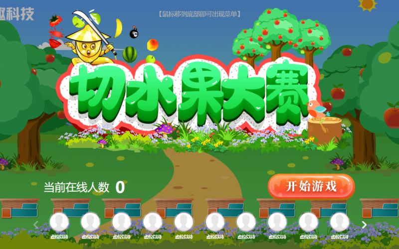 星光青春科技毕业晚会